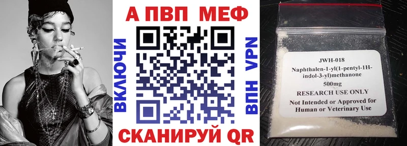 APVP СК  Сим 