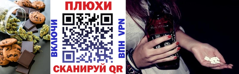хочу   Сим  Cannafood конопля 