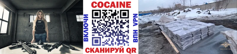 сайты даркнета как зайти  MEGA tor  Сим  Кокаин VHQ 