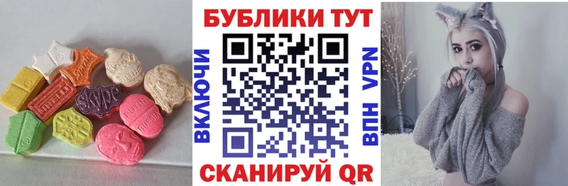 Экстази MDMA  Сим 