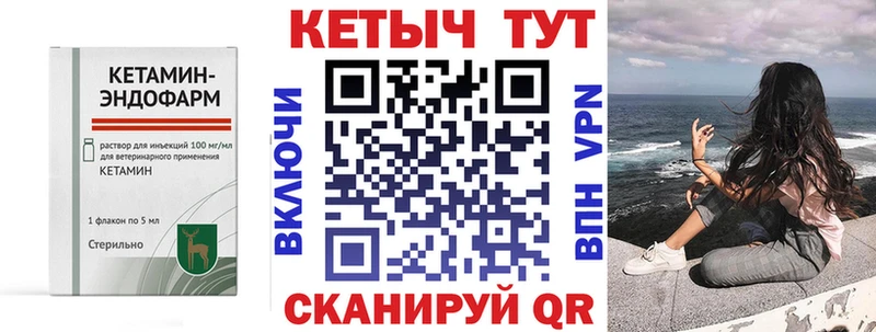OMG ONION  Сим  КЕТАМИН ketamine 