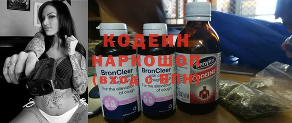 PSILOCYBIN Балабаново