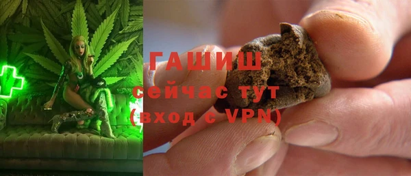 стафф Баксан