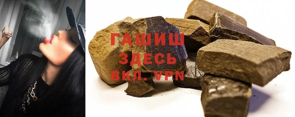 стафф Баксан