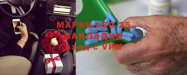 герыч Балахна