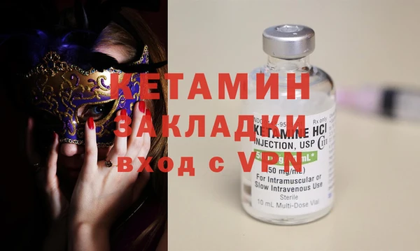 меф Протвино