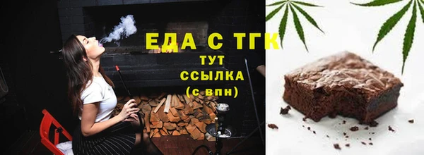 стафф Баксан