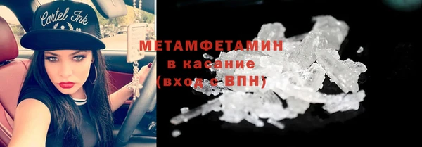 стафф Баксан