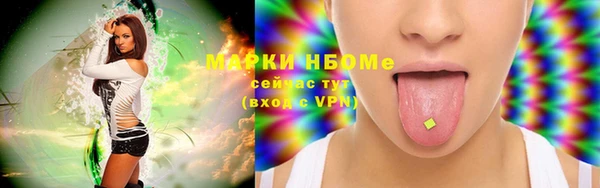 PSILOCYBIN Балабаново