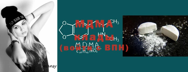 герыч Балахна
