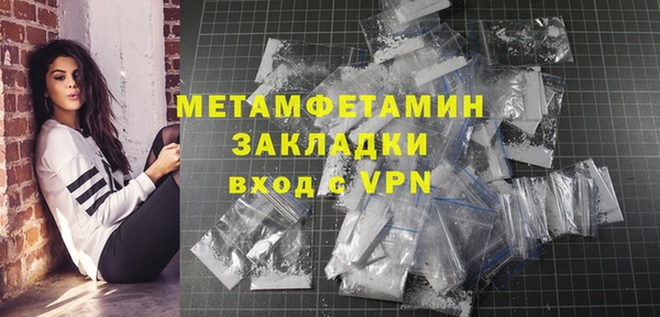 стафф Баксан