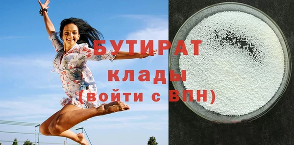 PSILOCYBIN Балабаново