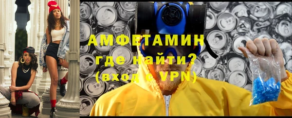 стафф Баксан