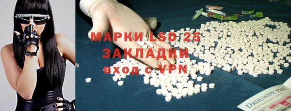 стафф Баксан