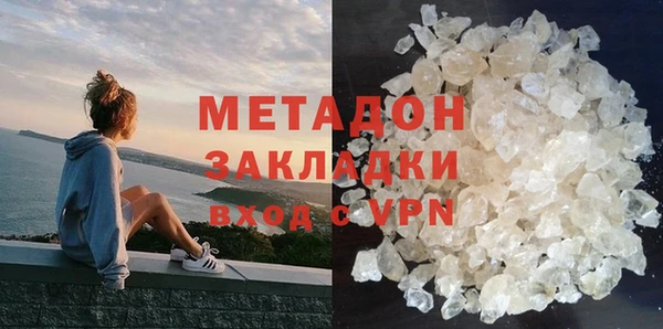 герыч Балахна