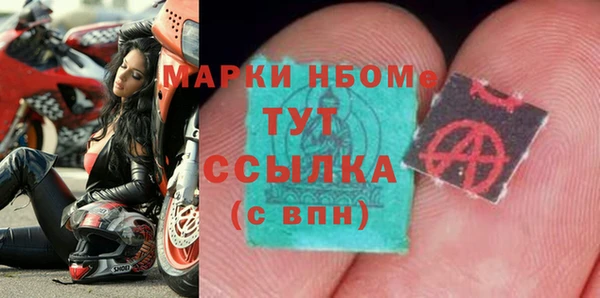 стафф Баксан