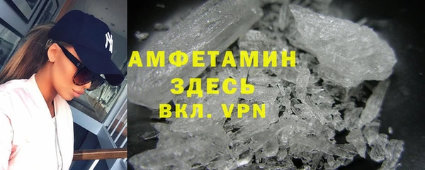 меф Протвино
