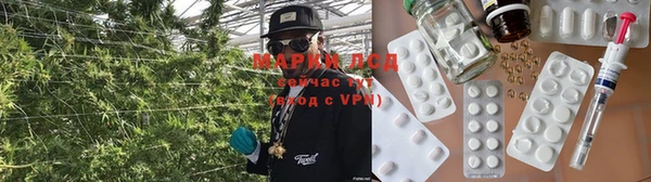 соль ск Армянск