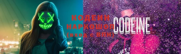PSILOCYBIN Балабаново