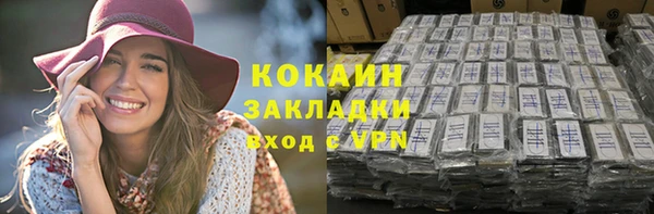 прущий лед Арсеньев
