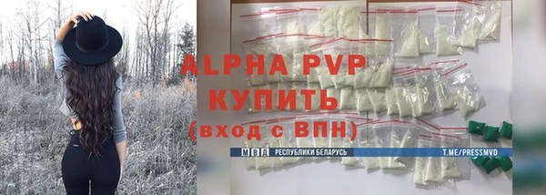 PSILOCYBIN Балабаново