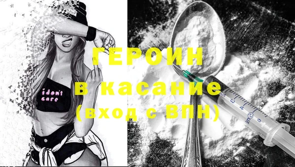 PSILOCYBIN Балабаново