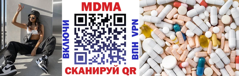 МДМА кристаллы  дарнет шоп  Сим 