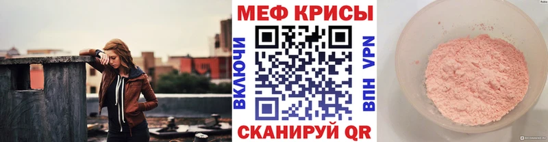 где найти   Сим  Меф mephedrone 