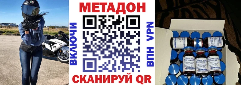 МЕТАДОН белоснежный  Сим 