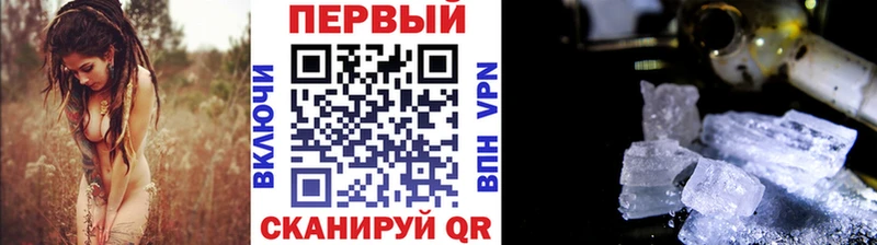 Первитин мет  hydra вход  Сим 