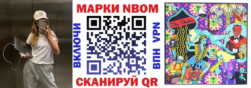 купить закладку  МЕГА сайт  Марки 25I-NBOMe 1,5мг  Сим 