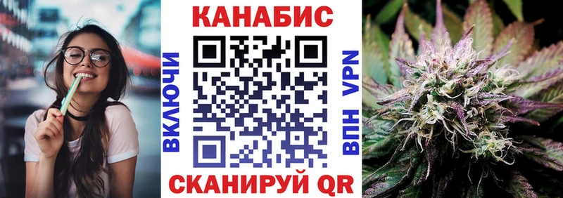 МАРИХУАНА семена  Сим 